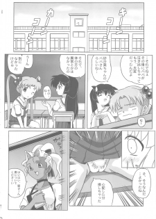 (C62) [Gerudochuu Oukoku (Bob Kosugi, Donki)] Misahota Vol.2 (Mahou Shoujo Pretty Sammy) - page 28