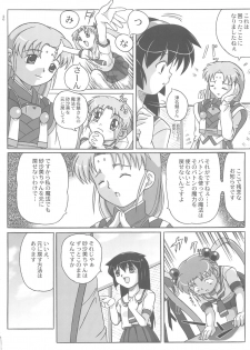 (C62) [Gerudochuu Oukoku (Bob Kosugi, Donki)] Misahota Vol.2 (Mahou Shoujo Pretty Sammy) - page 20