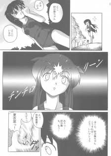 (C62) [Gerudochuu Oukoku (Bob Kosugi, Donki)] Misahota Vol.2 (Mahou Shoujo Pretty Sammy) - page 39