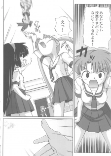(C62) [Gerudochuu Oukoku (Bob Kosugi, Donki)] Misahota Vol.2 (Mahou Shoujo Pretty Sammy) - page 16