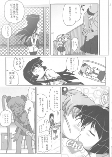 (C62) [Gerudochuu Oukoku (Bob Kosugi, Donki)] Misahota Vol.2 (Mahou Shoujo Pretty Sammy) - page 15