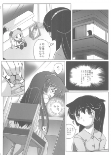 (C62) [Gerudochuu Oukoku (Bob Kosugi, Donki)] Misahota Vol.2 (Mahou Shoujo Pretty Sammy) - page 24