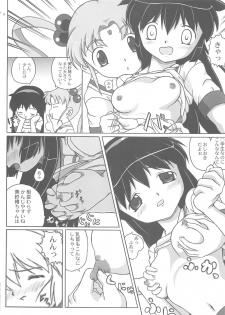 (C62) [Gerudochuu Oukoku (Bob Kosugi, Donki)] Misahota Vol.2 (Mahou Shoujo Pretty Sammy) - page 8