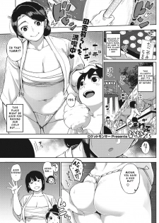 [Rocket Monkey] Matsuri tte lina (COMIC HOTMiLK Koime Vol. 8) [English] [InsanePraetor] [Digital] - page 1