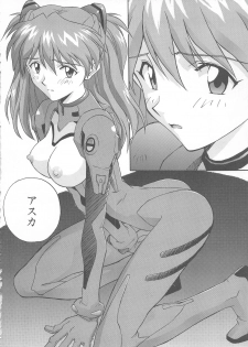 [Nakayohi (Izurumi)] Nyannyan (Neon Genesis Evangelion) [1998-02-08] - page 10