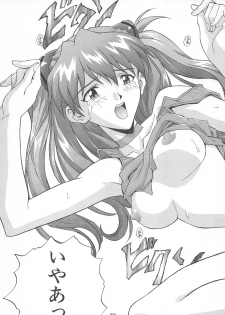 [Nakayohi (Izurumi)] Nyannyan (Neon Genesis Evangelion) [1998-02-08] - page 43