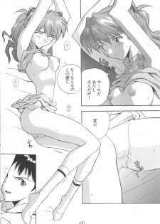 [Nakayohi (Izurumi)] Nyannyan (Neon Genesis Evangelion) [1998-02-08] - page 18