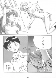 [Nakayohi (Izurumi)] Nyannyan (Neon Genesis Evangelion) [1998-02-08] - page 28