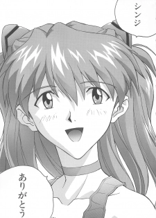 [Nakayohi (Izurumi)] Nyannyan (Neon Genesis Evangelion) [1998-02-08] - page 31
