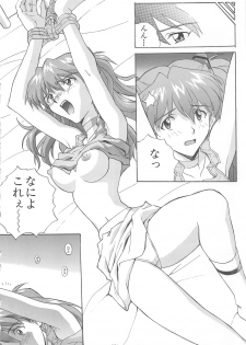 [Nakayohi (Izurumi)] Nyannyan (Neon Genesis Evangelion) [1998-02-08] - page 14