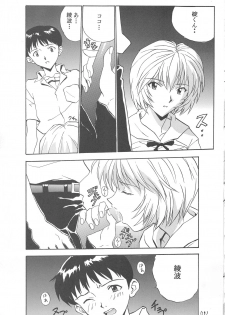[Nakayohi (Izurumi)] Nyannyan (Neon Genesis Evangelion) [1998-02-08] - page 19