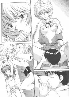[Nakayohi (Izurumi)] Nyannyan (Neon Genesis Evangelion) [1998-02-08] - page 17