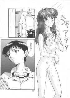 [Nakayohi (Izurumi)] Nyannyan (Neon Genesis Evangelion) [1998-02-08] - page 5