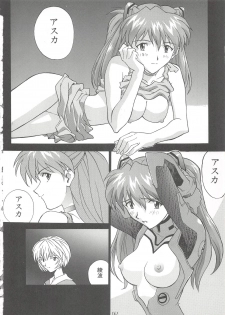 [Nakayohi (Izurumi)] Nyannyan (Neon Genesis Evangelion) [1998-02-08] - page 6