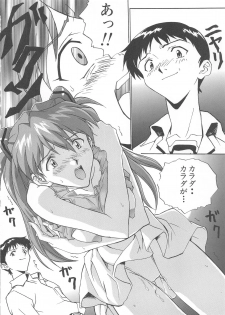 [Nakayohi (Izurumi)] Nyannyan (Neon Genesis Evangelion) [1998-02-08] - page 32