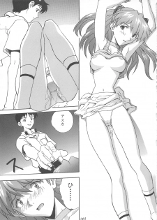 [Nakayohi (Izurumi)] Nyannyan (Neon Genesis Evangelion) [1998-02-08] - page 29