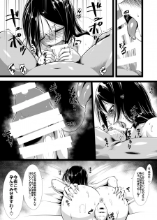 [Random Parts (TAKUTEKS)] Ishukan - page 15