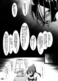 [Random Parts (TAKUTEKS)] Ishukan - page 23