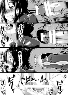 [Random Parts (TAKUTEKS)] Ishukan - page 9