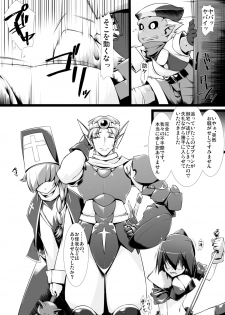 [Random Parts (TAKUTEKS)] Ishukan - page 4