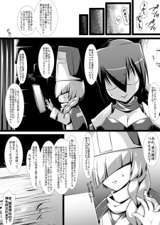 [Random Parts (TAKUTEKS)] Ishukan - page 6