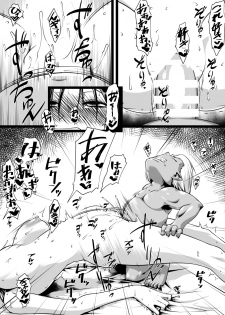 [Random Parts (TAKUTEKS)] Ishukan - page 18