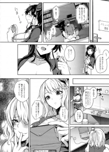 [Kurokawa Otogi] Paizuri - page 30