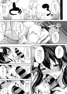 [Kurokawa Otogi] Paizuri - page 19