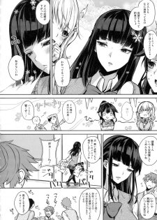 [Kurokawa Otogi] Paizuri - page 10