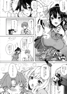 [Kurokawa Otogi] Paizuri - page 8