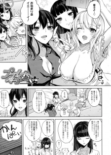 [Kurokawa Otogi] Paizuri - page 31