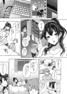[Kurokawa Otogi] Paizuri - page 11