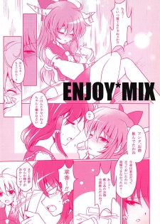 (CT17) [ENJOY MIX (Tokiai Haya)] Suimiko Suika. (Touhou Project) - page 18