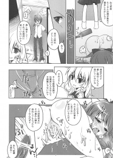 (CT17) [ENJOY MIX (Tokiai Haya)] Suimiko Suika. (Touhou Project) - page 9