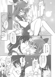 (CT17) [ENJOY MIX (Tokiai Haya)] Suimiko Suika. (Touhou Project) - page 4