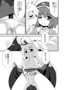 [Multitask (Ryu)] One Momiji x Shota Nitori (Touhou Project) [Digital] - page 20