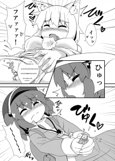 [Multitask (Ryu)] One Momiji x Shota Nitori (Touhou Project) [Digital] - page 12