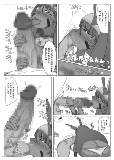 [Yuzuponz (yasumon)] Fukei na Pharaoh no Doeroi Mitsugimono (Fate/Grand Order) [Digital] - page 8