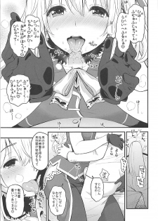 (C92) [Tengu Kotengu (Kotengu)] Tengu Kotengu COLLECTION (Various) - page 28