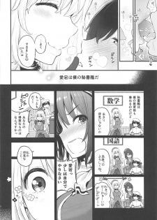 (C92) [Tengu Kotengu (Kotengu)] Tengu Kotengu COLLECTION (Various) - page 31