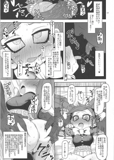 (Puniket 37) [HellDevice (nalvas)] Otonari-san-chi no Osanazuma (Boku no Hero Academia) - page 16