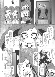 (Puniket 37) [HellDevice (nalvas)] Otonari-san-chi no Osanazuma (Boku no Hero Academia) - page 13