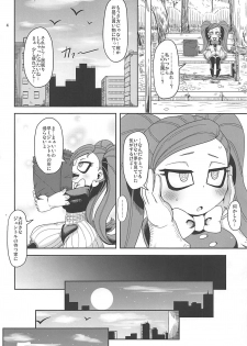 (Puniket 37) [HellDevice (nalvas)] Otonari-san-chi no Osanazuma (Boku no Hero Academia) - page 3