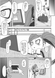 (Puniket 37) [HellDevice (nalvas)] Otonari-san-chi no Osanazuma (Boku no Hero Academia) - page 4