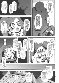 (Puniket 37) [HellDevice (nalvas)] Otonari-san-chi no Osanazuma (Boku no Hero Academia) - page 14