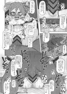 (Puniket 37) [HellDevice (nalvas)] Otonari-san-chi no Osanazuma (Boku no Hero Academia) - page 23