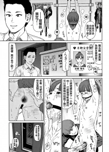 [Higashiyama Show] Implicity 2 [Chinese] [篆儀通文書坊漢化] - page 17