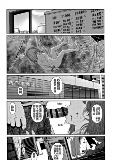 [Higashiyama Show] Implicity 2 [Chinese] [篆儀通文書坊漢化] - page 30