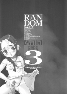 [Dasshifunnyuu (Nishi Iori, Akuta Noe)] Random 3 Kaiteiban (Abenobashi Mahou Shoutengai, Kasumin, Sailor Moon) - page 4