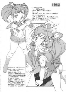 [Dasshifunnyuu (Nishi Iori, Akuta Noe)] Random 3 Kaiteiban (Abenobashi Mahou Shoutengai, Kasumin, Sailor Moon) - page 18